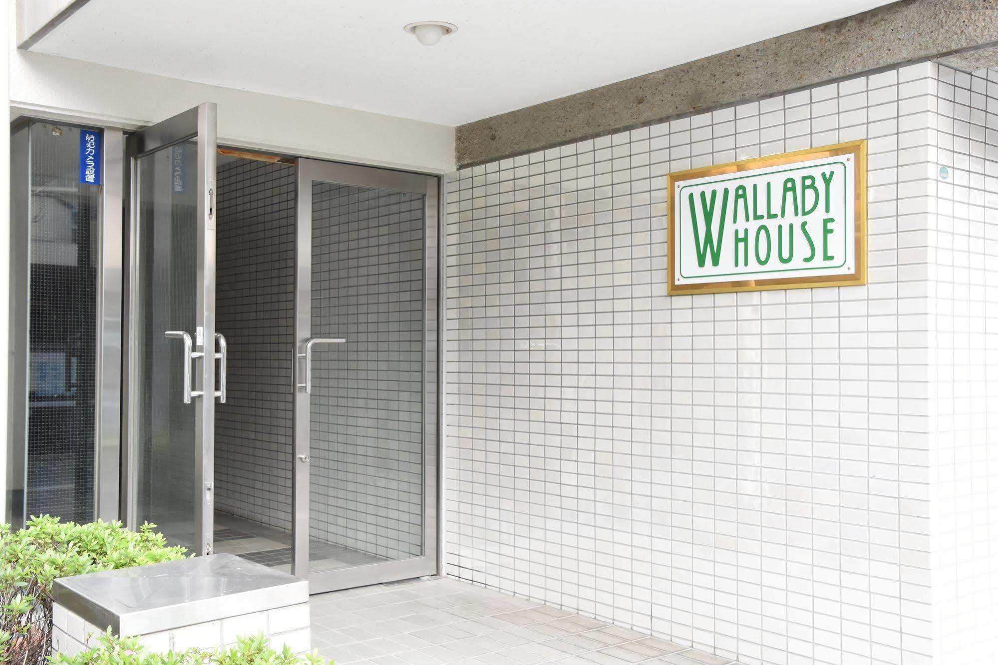Wallaby House Kawaguchi  Exteriör bild